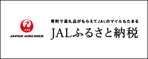 JAL