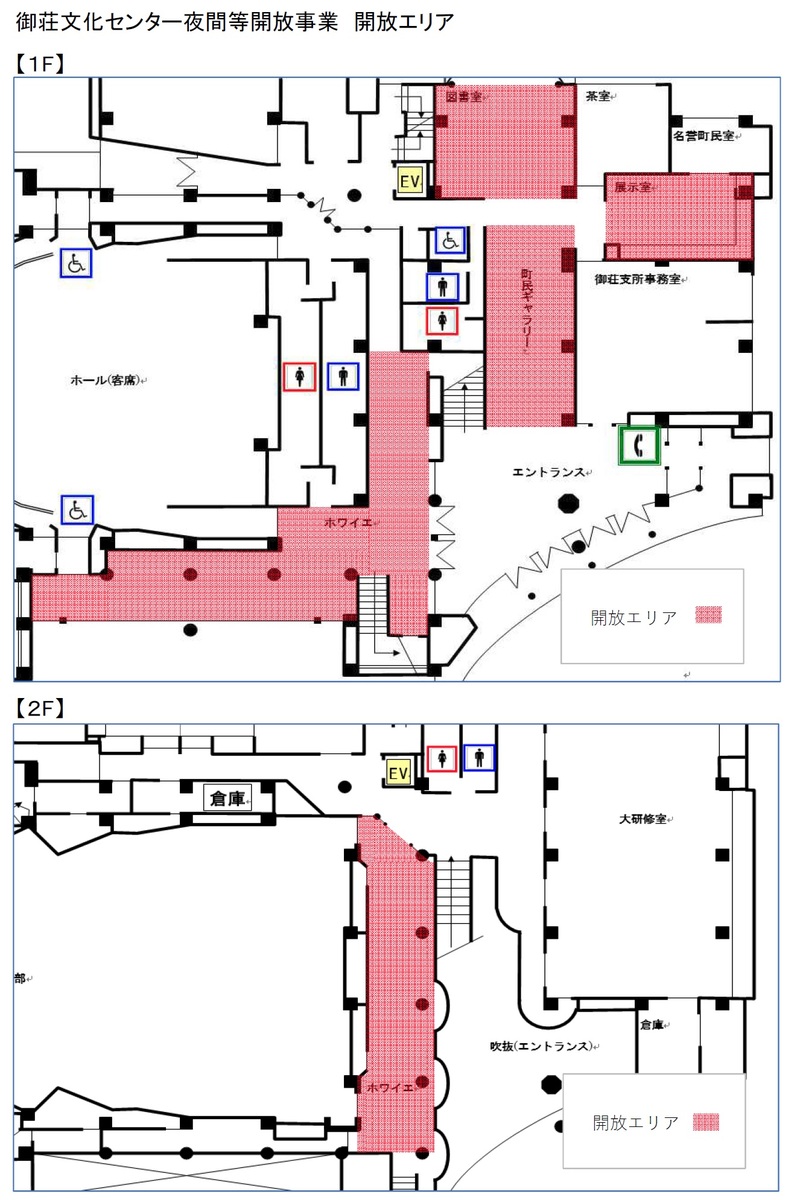 御荘文化センターの館内図の画像